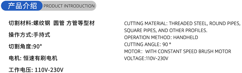 Blade de scie au travail du bois de 01 - (1)