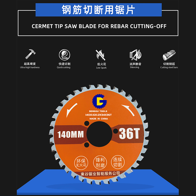 Blade scie pour couper les barres en acier