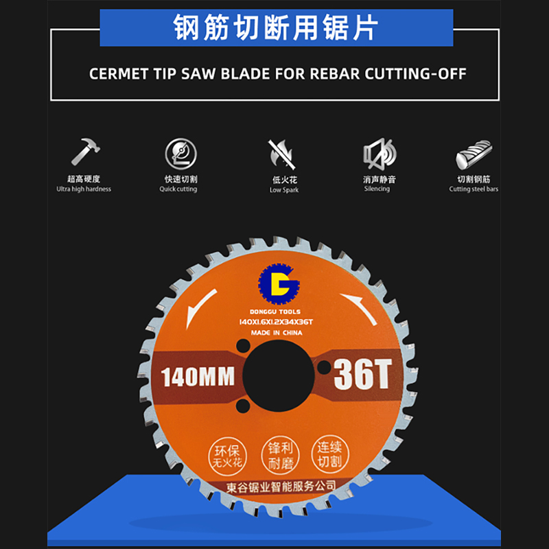 Blade scie pour couper les barres en acier