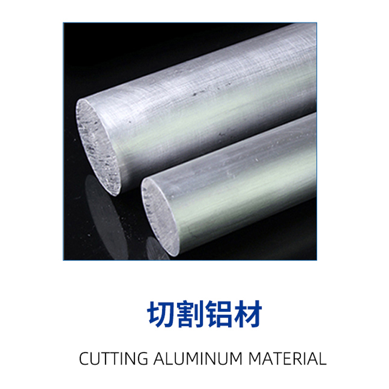 Lame de scie silencieuse ultra-mince