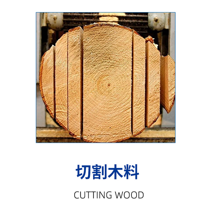 Lames de scie multiples