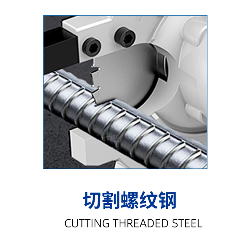 Scie à coupe froide portative (140 et 235)