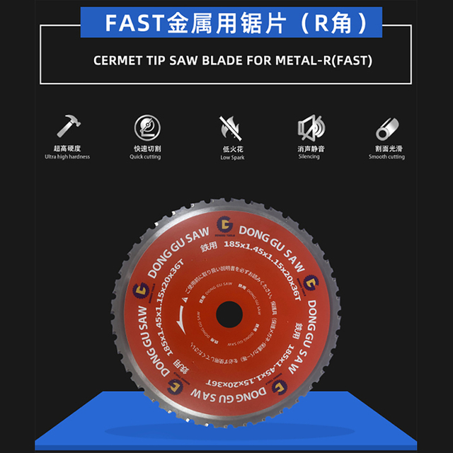 Lame de scie en métal rapide (angle r)