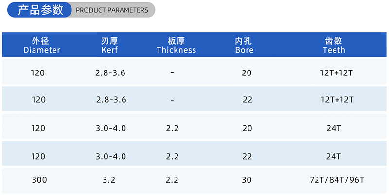 Blade de scie &agrave; bois de bois de 01 - (2)