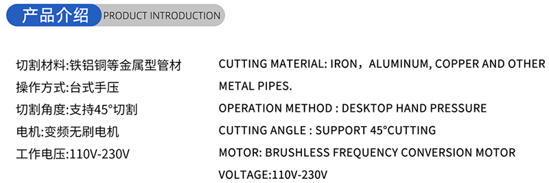 01 Blade de scie &agrave; bois conventionnel - (1) 