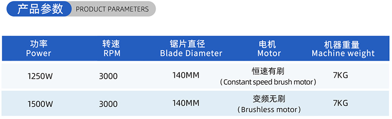 Blade de scie &agrave; bois de bois de 01 - (2)