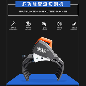 Machine à découper de tuyaux multifonctionnels