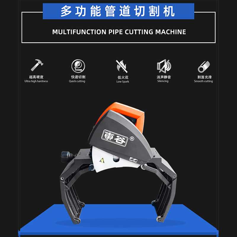 Machine à découper de tuyaux multifonctionnels