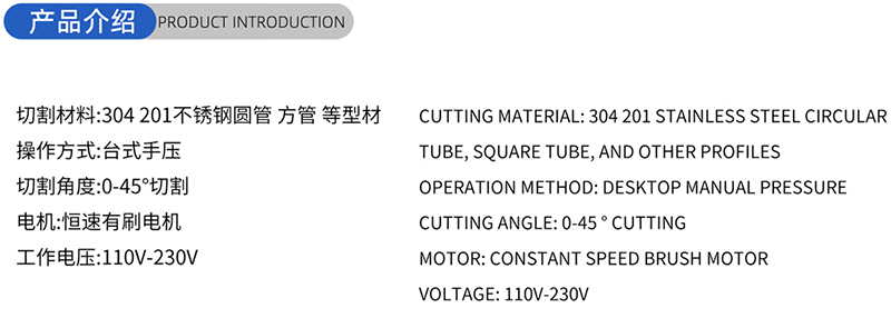 01 Blade de scie &agrave; bois conventionnel - (1) 