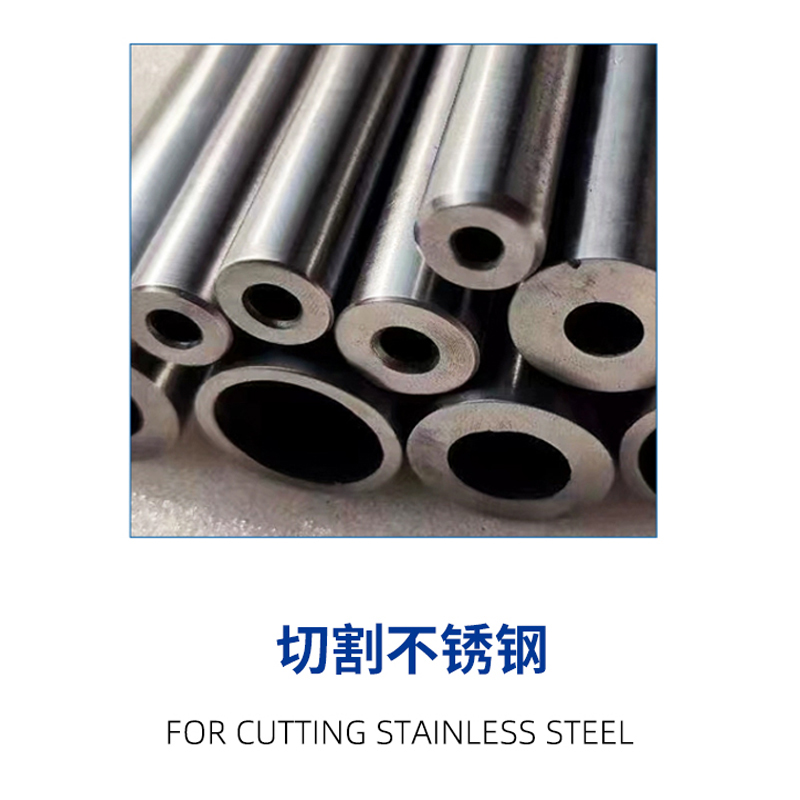 (Scie froide) lame de scie à découper en acier inoxydable