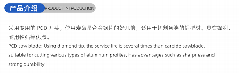 01 Blade de scie &agrave; bois conventionnel - (1) 