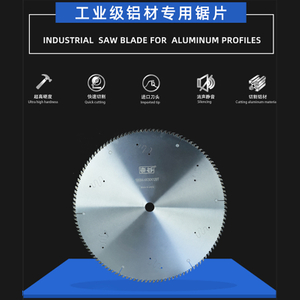 Lame de scie spéciale pour l'aluminium de qualité industrielle