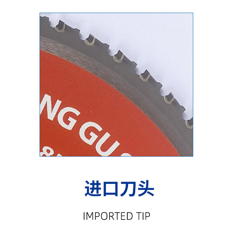 Lame de scie en métal rapide (angle r)