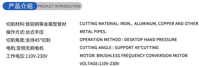 01 Blade de scie &agrave; bois conventionnel - (1) 
