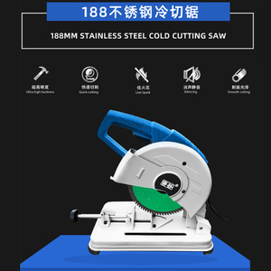 188 scie à coupe froide en acier inoxydable