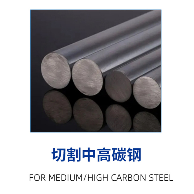 (Saw froid) Blade de scie à découpe en acier moyen / élevé