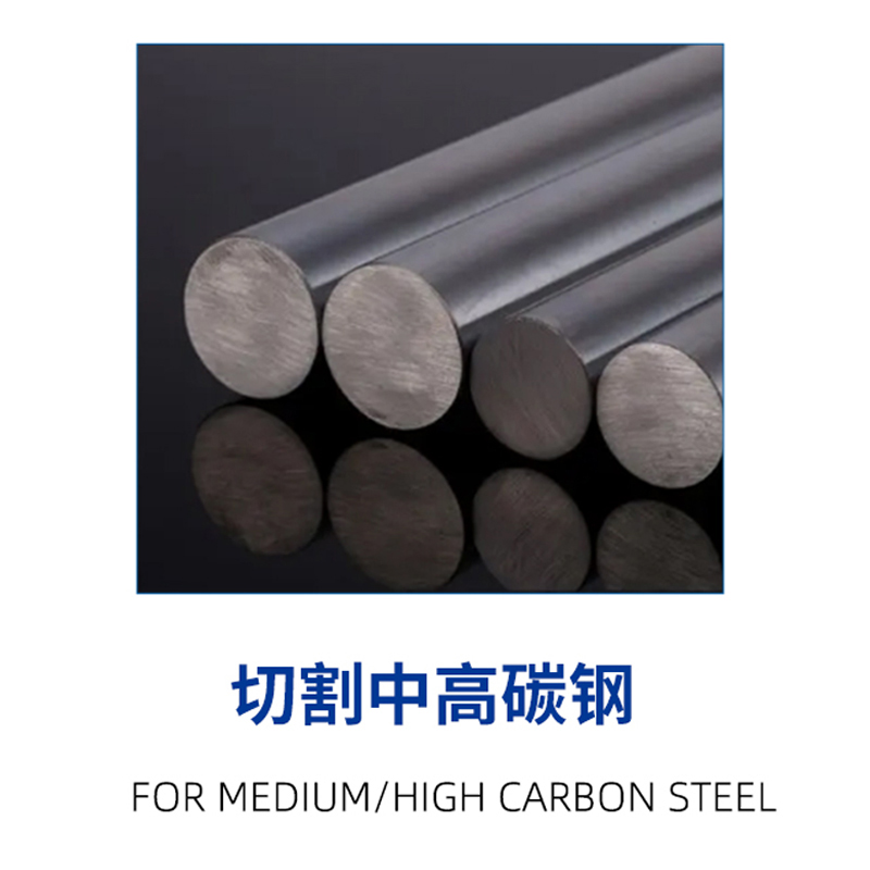 (Saw froid) Blade de scie à découpe en acier moyen / élevé