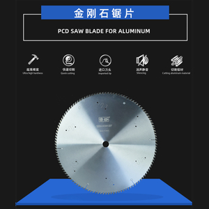 Lame de scie en diamant