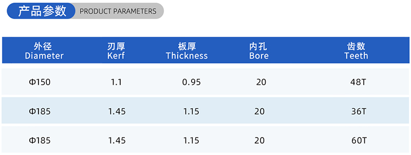 Blade de scie &agrave; bois de bois de 01 - (2)