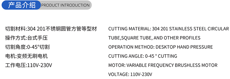 01 Blade de scie &agrave; bois conventionnel - (1) 