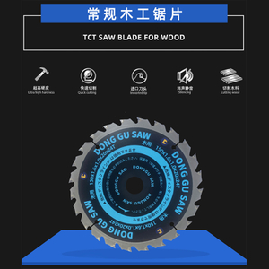 La menuiserie conventionnelle des lames