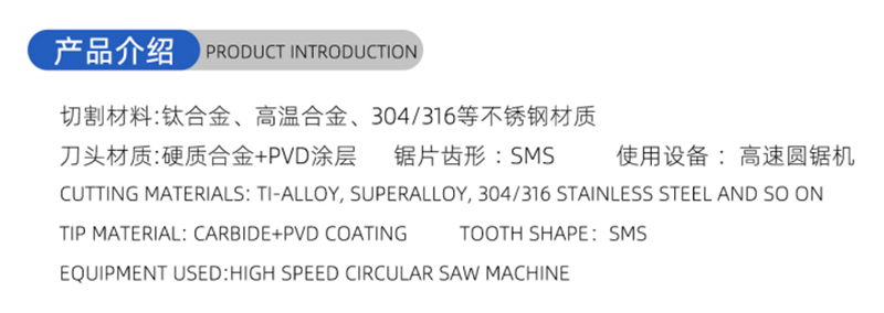 Blade de scie au travail du bois de 01 - (1)