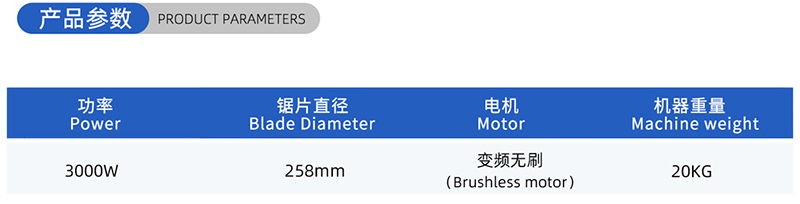 Blade de scie &agrave; bois de bois de 01 - (2)