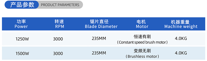Blade de scie &agrave; bois de bois de 01 - (2)