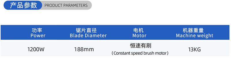 Blade de scie &agrave; bois de bois de 01 - (2)