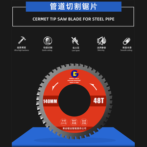 Lame de scierie de coupe de tuyaux