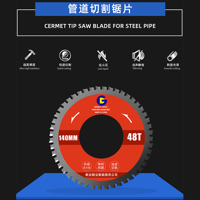 Lame de scierie de coupe de tuyaux
