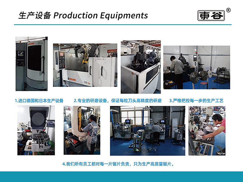 Blade de scie au travail du bois de 01 - (1)