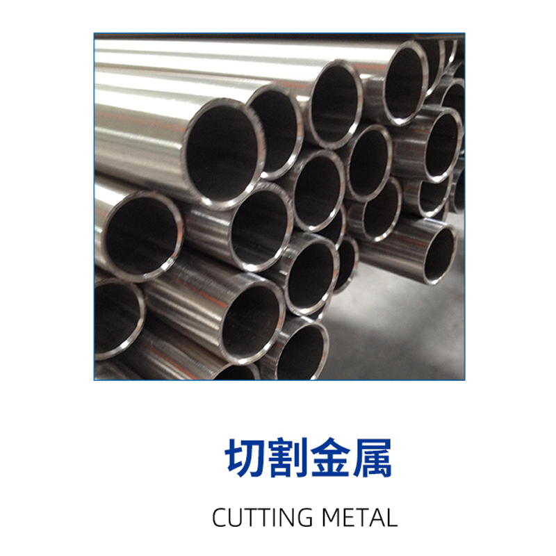 Lames de scie en métal conventionnelles