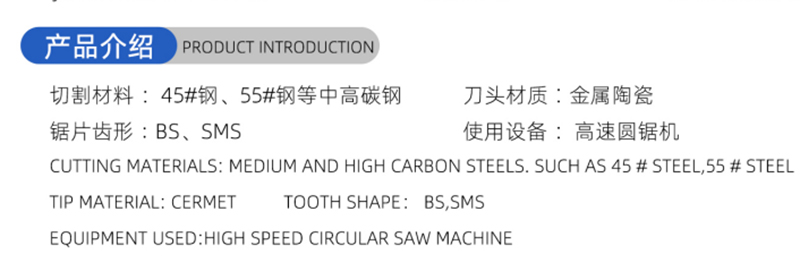 Blade de scie au travail du bois de 01 - (1)