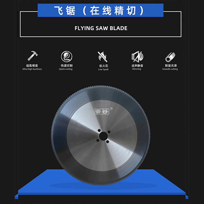 Scie à mouches (coupe fine en ligne)