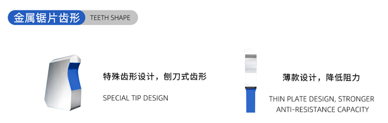 Blade de scie au travail du bois de 01 - (1)