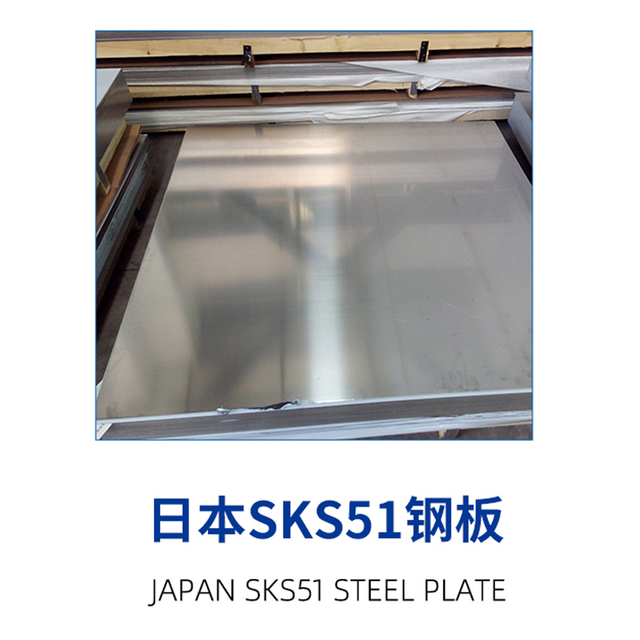 (Saw froid) alliage de titane / lame de scie de coupe en alliage à haute température