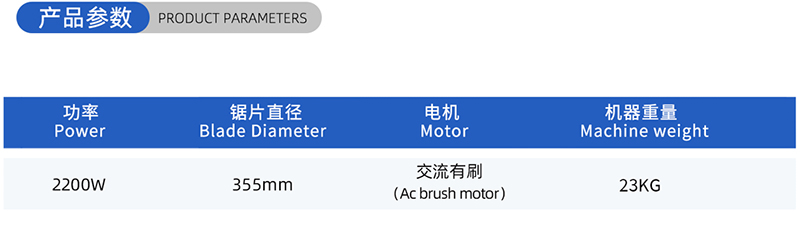 Blade de scie &agrave; bois de bois de 01 - (2)