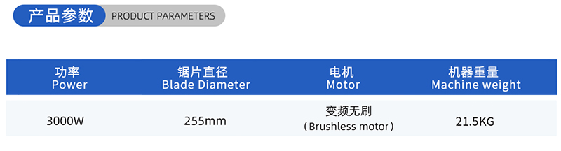 Blade de scie &agrave; bois de bois de 01 - (2)