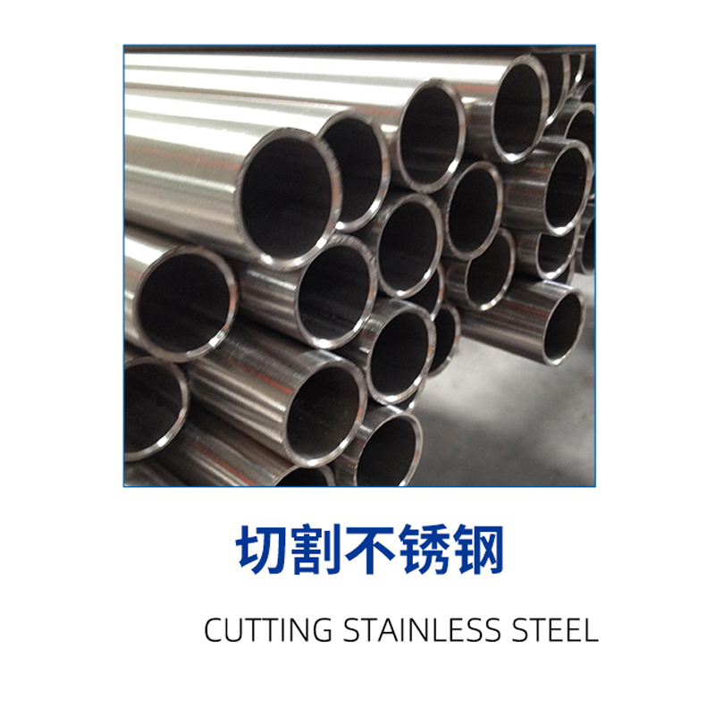 258 Saw à froid en acier inoxydable (fréquence de convertisseur sans balais)