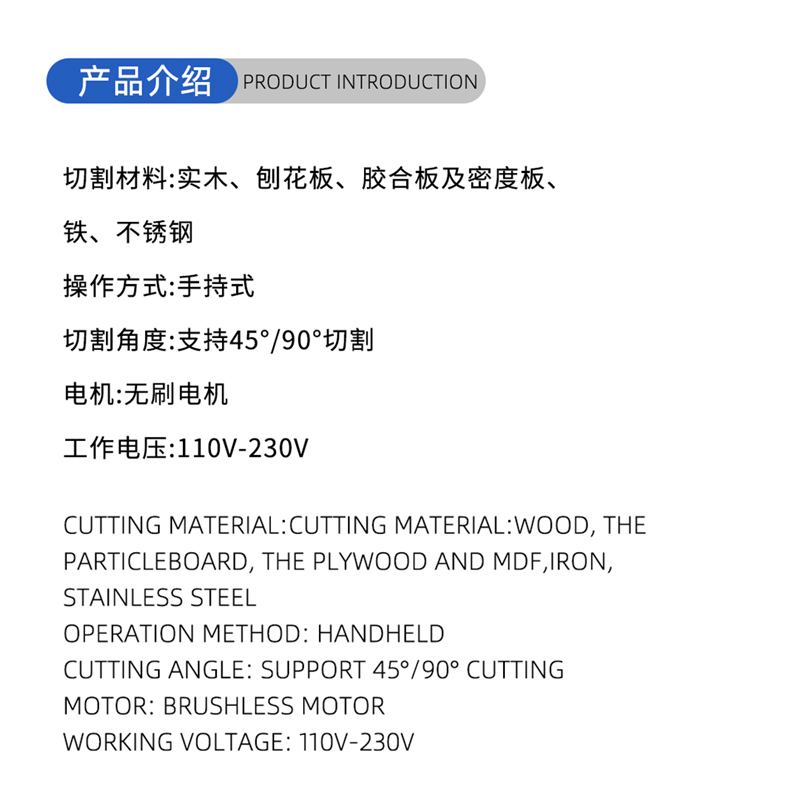 Blade de scie au travail du bois de 01 - (1)