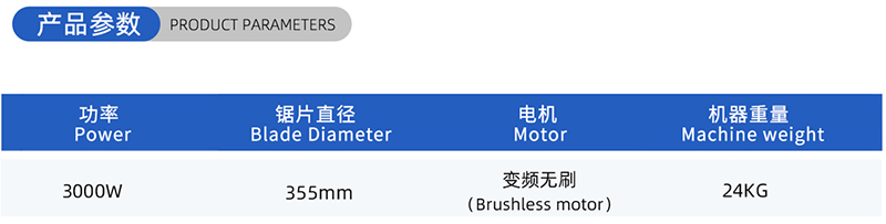 Blade de scie &agrave; bois de bois de 01 - (2)