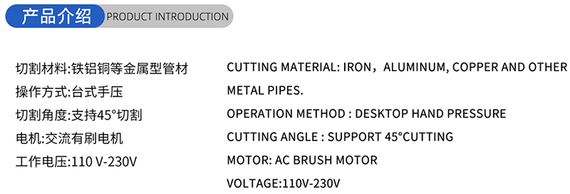 01 Blade de scie &agrave; bois conventionnel - (1) 