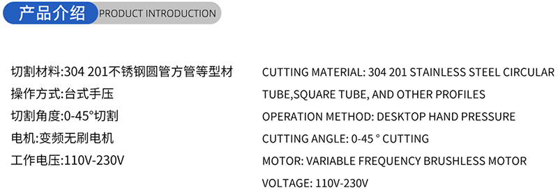 01 Blade de scie &agrave; bois conventionnel - (1) 