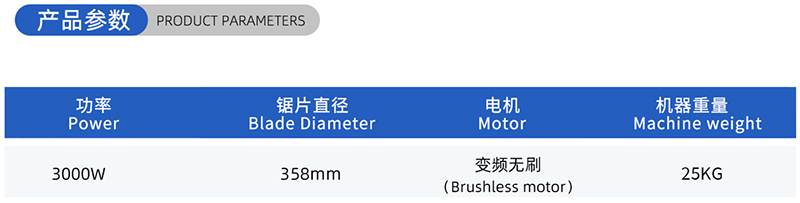 Blade de scie &agrave; bois de bois de 01 - (2)