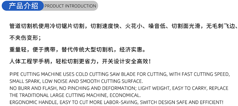 Blade de scie au travail du bois de 01 - (1)