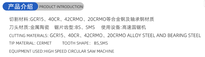 Blade de scie au travail du bois de 01 - (1)