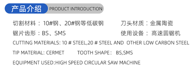 Blade de scie au travail du bois de 01 - (1)