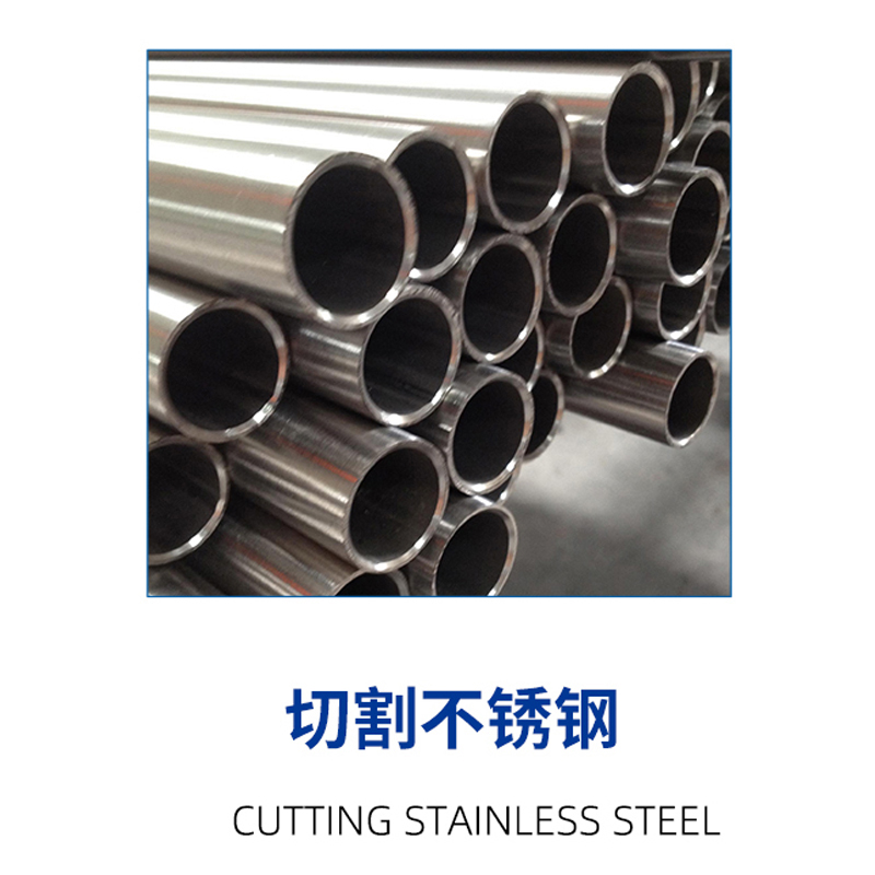 Lame de scie en acier inoxydable