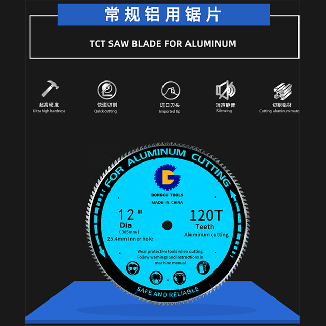 Lame de scie en aluminium conventionnel